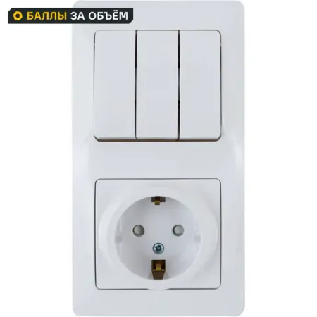 Блок выключатель с розеткой встраиваемый Systeme Electric Glossa 3 клавиши с заземлением со шторками цвет белый wallpad 1 2 gang switch с розеткой и usb