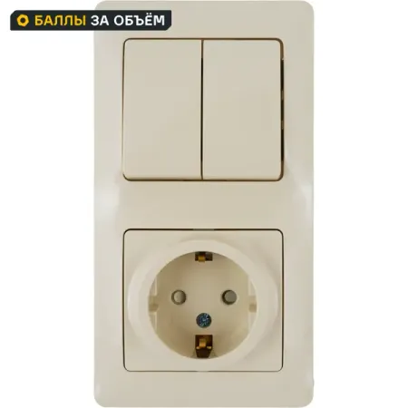 Блок выключатель с розеткой встраиваемый Systeme Electric Glossa 2 клавиши с заземлением со шторками цвет бежевый wallpad 1 2 gang switch с розеткой и usb