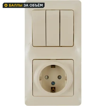Блок выключатель с розеткой встраиваемый Systeme Electric Glossa 3 клавиши с заземлением со шторками цвет бежевый wallpad 1 2 gang switch с розеткой и usb