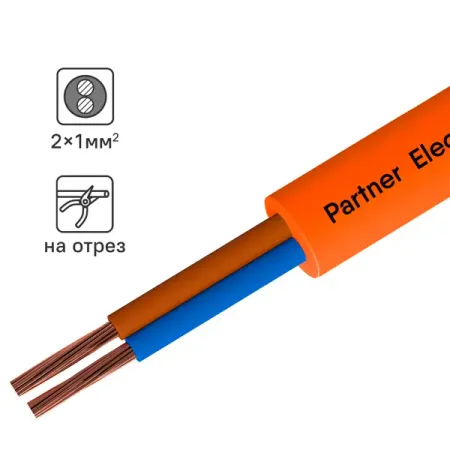Провод Партнер-Электро ПВС 2x1 на отрез ГОСТ цвет оранжевый