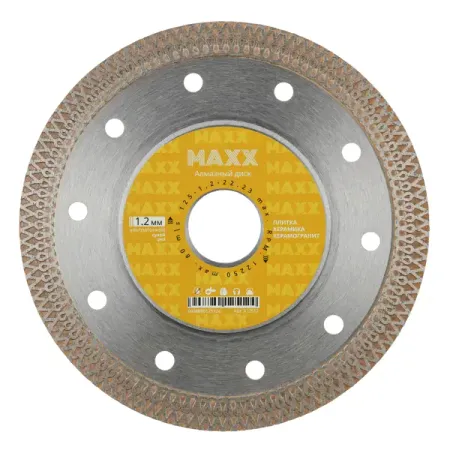 Диск алмазный по керамограниту Maxx X12512 турбо 125x22.2x1.2 мм