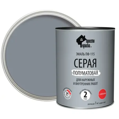 Эмаль ПФ-115 Простокраска полуматовая цвет серый 0.8 кг даниэль шрайбер время потерь