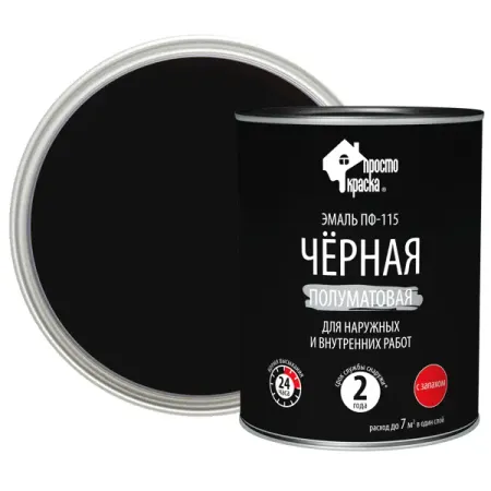 Эмаль ПФ-115 Простокраска полуматовая цвет чёрный 0.8 кг даниэль шрайбер время потерь