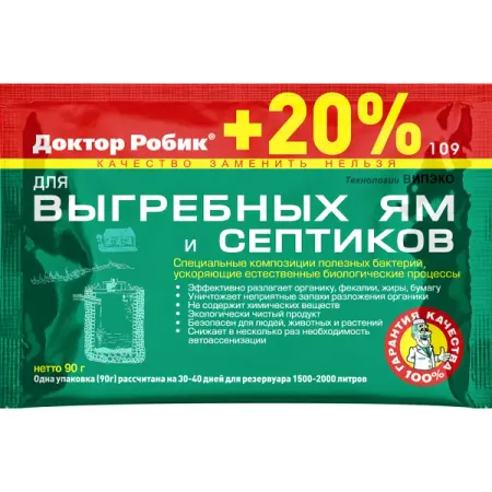 Биопрепарат Доктор Робик 109 для септиков и выгребных ям