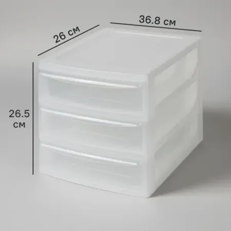 Органайзер настольный А4 3 ящика 26x26.5x36.8 см полипропилен цвет прозрачный