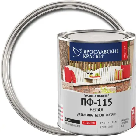 Эмаль Ярославские краски ПФ-115 глянцевая цвет белый 0.9 кг ольга васильевна узорова 15 000 заданий по русскому языку все орфограммы и правила 4 класс