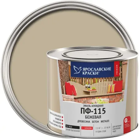 Эмаль Ярославские краски ПФ-115 глянцевая цвет бежевый 2.2 кг клапаны прекурсоры для hurom hu 600wn hu1100wn sbf11