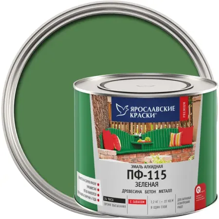 Эмаль Ярославские краски ПФ-115 глянцевая цвет зелёный 2.2 кг