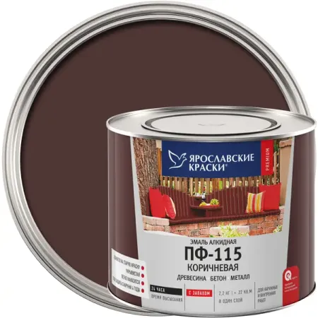 Эмаль Ярославские краски ПФ-115 глянцевая цвет коричневый 2.2 кг клапаны прекурсоры для hurom hu 600wn hu1100wn sbf11