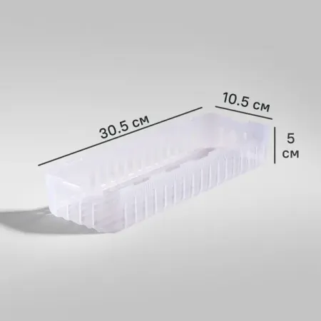 Органайзер модульный с перфорацией 30.4x10.4x4.9 см пластик без крышки цвет прозрачный прозрачный органайзер для фотокарт minkys