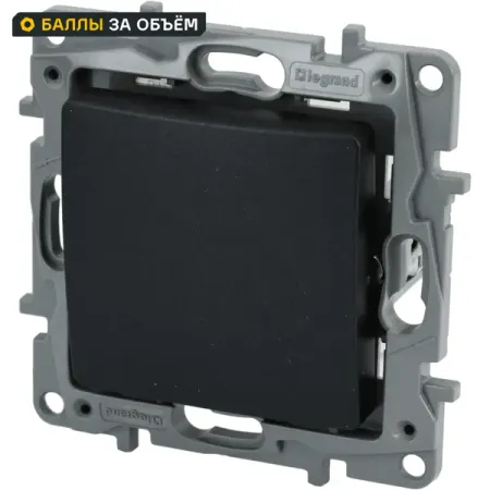 Выключатель встраиваемый 1 клавиша Legrand Etika 10А 250В безвинтовые зажимы антрацит