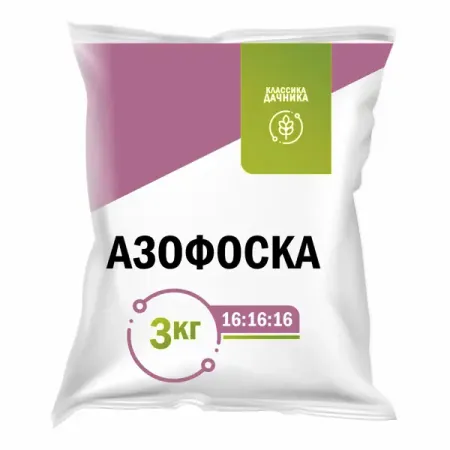 Удобрение Азофоска 3 кг