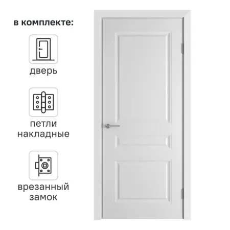 Дверь межкомнатная глухая Стелла 80x200 см эмаль белый с замком и петлями стелла крамриш присутствие шивы