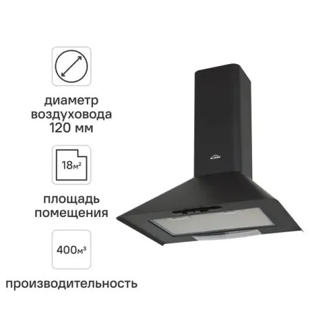 Вытяжка купольная Elikor Fleur 60 см цвет антрацит gadinan купольная камера видеонаблюдения 4k