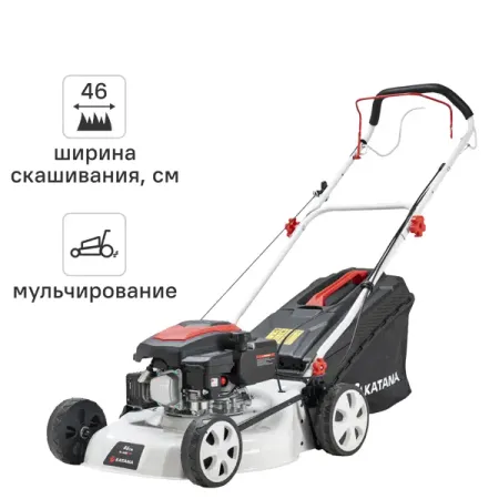 Газонокосилка бензиновая самоходная Katana KL-46BS, 3.5 л.с, 46 см