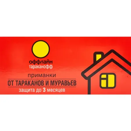 Ловушка для тараканов и муравьёв 3 шт.