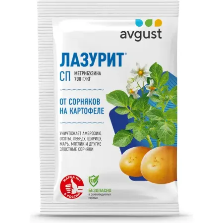 Средство от сорняков Avgust «Лазурит» 20 г
