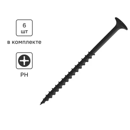 Саморезы по дереву и гипсокартону Standers потайные острые фосфатированные 4.2x70 6 шт. 10 заповедей успешного брака