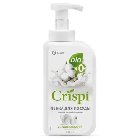Пенка для мытья посуды Grass Crispi Хлопок 550 мл