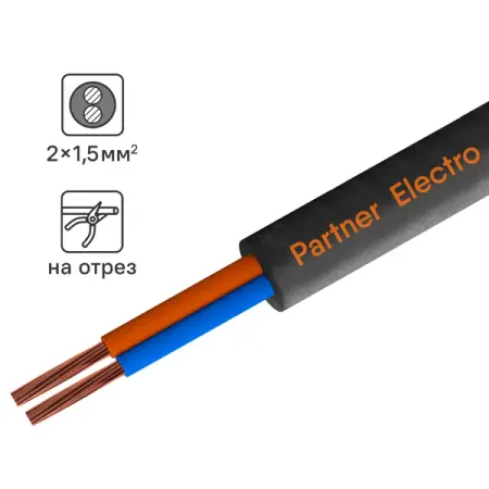 Кабель Партнер-Электро КГ 2x1.5 на отрез ГОСТ