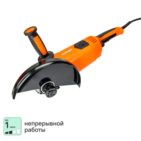 УШМ сетевая Спец БШУ-2100, 2100 Вт, 230 мм sofirn if22a фонарик 2100 лм