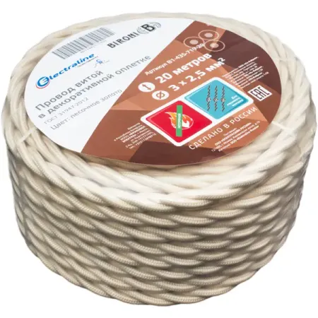 Ретро провод Electraline 3x2.5 20 м ГОСТ цвет песочное золото