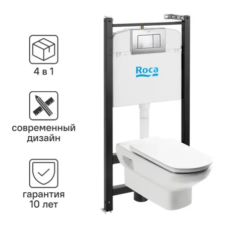 Комплект инсталляция с унитазом и кнопкой Roca Dama Senso магнитные переключатели senso 5 шт