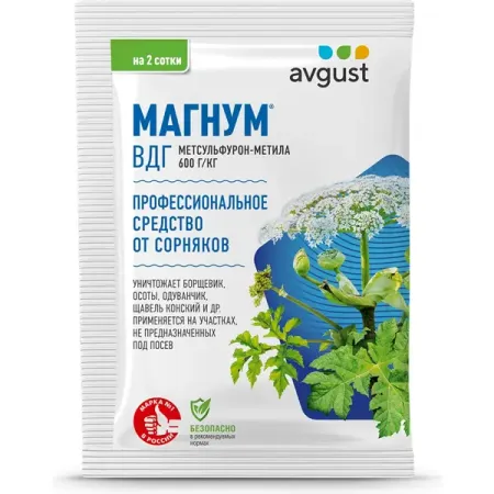 Средство для защиты от сорняков «Магнум» 4 г средство для защиты от сорняков ваше хозяйство чистогряд гербицид 10 мл