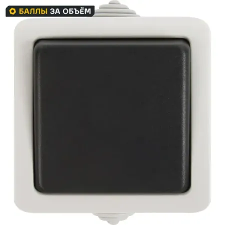 Выключатель проходной накладной LK Studio Aqua 1 клавиша цвет IP54 цвет серый кнопочный переключатель pronch 12 мм серебристый 220v