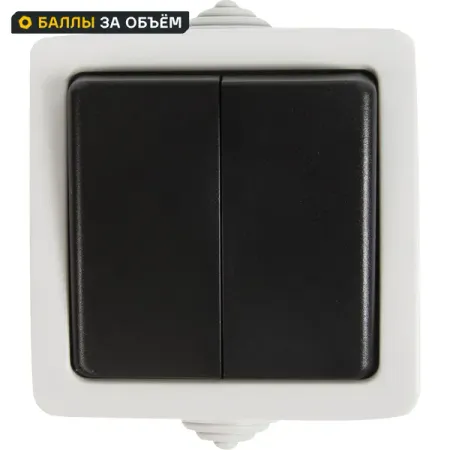 Выключатель проходной накладной LK Studio Aqua 2 клавиши цвет IP54 цвет серый кнопочный переключатель pronch 12 мм серебристый 220v