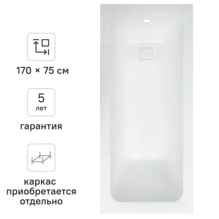 Ванна Sensea Remix акриловая 170x75 см вешалки из абс пластика сердечной формы 10 шт