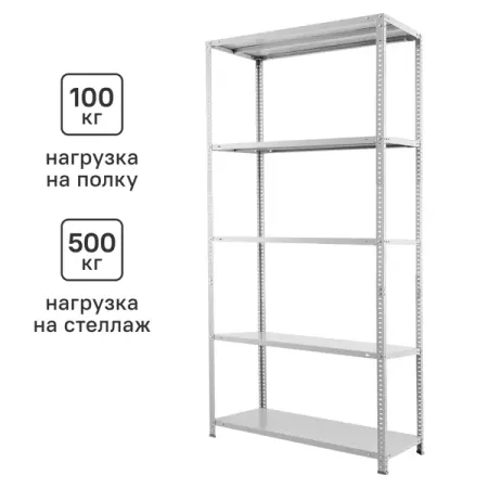 Стеллаж Практик металлический 5 полок 200x100x40 см цвет серый нагрузка на полку 100 кг петр иванович ткаченко поиски тмутаракани по мысленному древу от слова о полку игореве до наших дней литературно критическая повесть