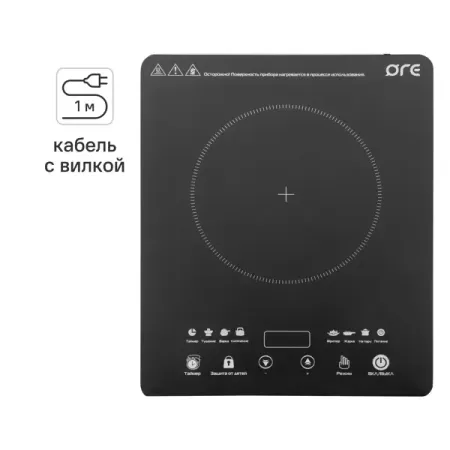 Индукционная настольная плита ORE IM 28 см 1 конфорка цвет чёрный