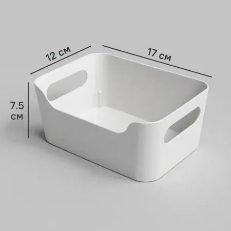 Корзина Scandi 17x7.5x12 см пластик цвет белый для рукоделия вязание амигуруми своими руками белый котик