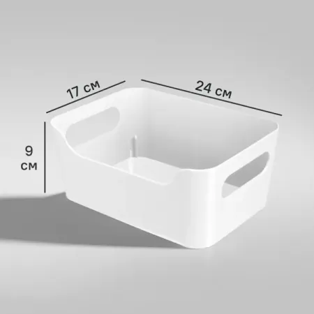 Корзина для хранения Scandi 24x9x17 см пластик цвет белый для рукоделия вязание амигуруми своими руками белый котик