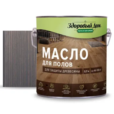 Масло для пола Здоровый дом цвет серый/голубой 2.7 л масло osmo original для деревянных полов и мебели с твердым покрытием бес ное шелковисто матовое 2 5 л