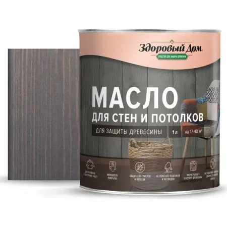 Масло для стен и потолков Здоровый дом цвет серый/голубой 1 л