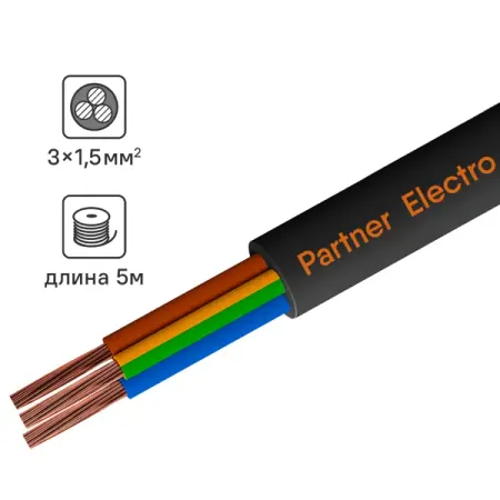 Провод Партнер-Электро ПВС 3x1.5 5 м ГОСТ цвет черный
