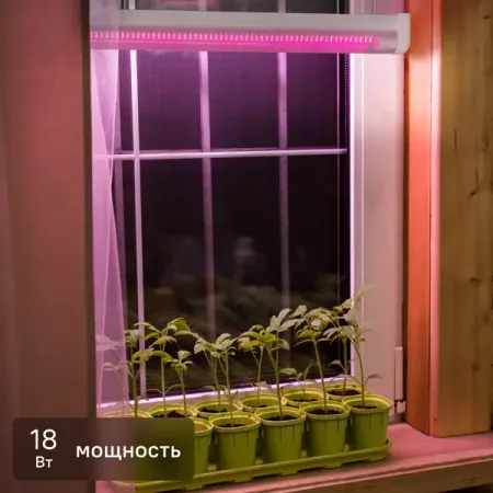 Фитолампа светодиодная линейная для растений TDM Electric Т8 G13 230В 18Вт туба 800лм красно-синий спектр розовый свет фитолампа marshydro ts 3000
