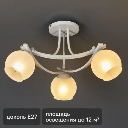 Люстра потолочная Иветта 535 3 лампы 18 м² цвет белый