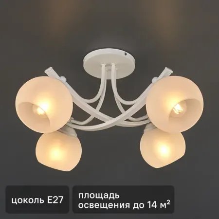 Люстра потолочная Иветта 536 4 лампы 23 м² цвет белый