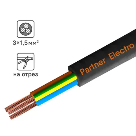 Кабель Партнер-Электро КГ 3x1.5 на отрез ГОСТ кабель пугвнг а ls 1x2 5 на отрез гост