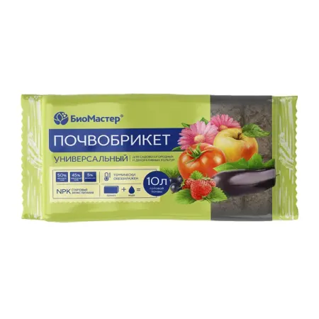 Почвобрикет БиоМастер Универсальный, 10 л