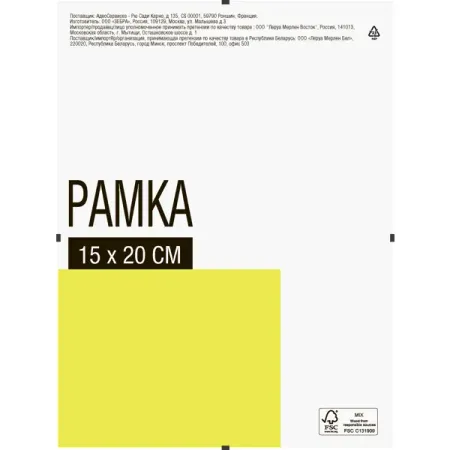 Рамка-клип 15x20 см стекло цвет прозрачный convoy клип для фонаря s2 s2 m1 c8