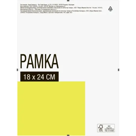 Рамка-клип 18x24 см стекло цвет прозрачный convoy клип для фонаря s2 s2 m1 c8