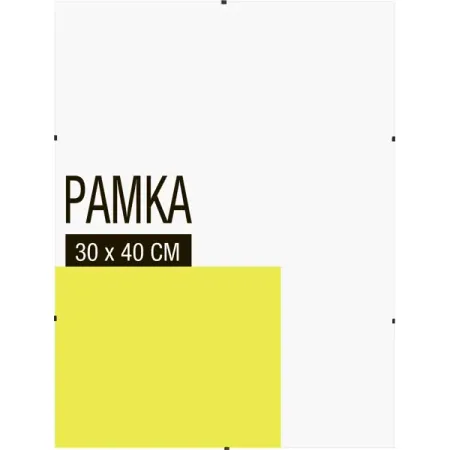 Рамка-клип 30x40 см стекло цвет прозрачный convoy клип для фонаря s2 s2 m1 c8