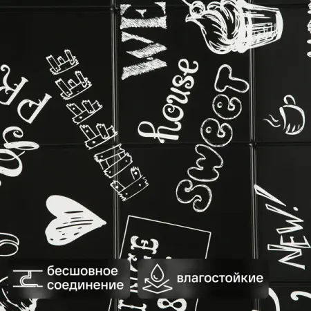 Листовая панель ПВХ 960x485x0.3 мм Либерика 0.47 м²