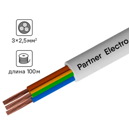 Провод Партнер-Электро ПВС 3x2.5 100 м ГОСТ цвет белый медный гибкий многожильный провод ul3132 26 24 22 18 awg 6 ов