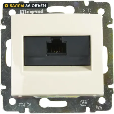 Розетка компьютерная RJ45 категория 5e UTP Legrand Valena с захватами цвет слоновая кость водонепроницаемые разъемы rj45 cat8 5 шт