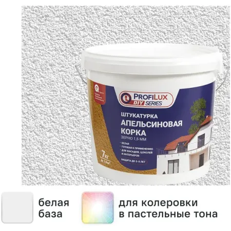 Штукатурка Profilux апельсиновая корка 7 кг
